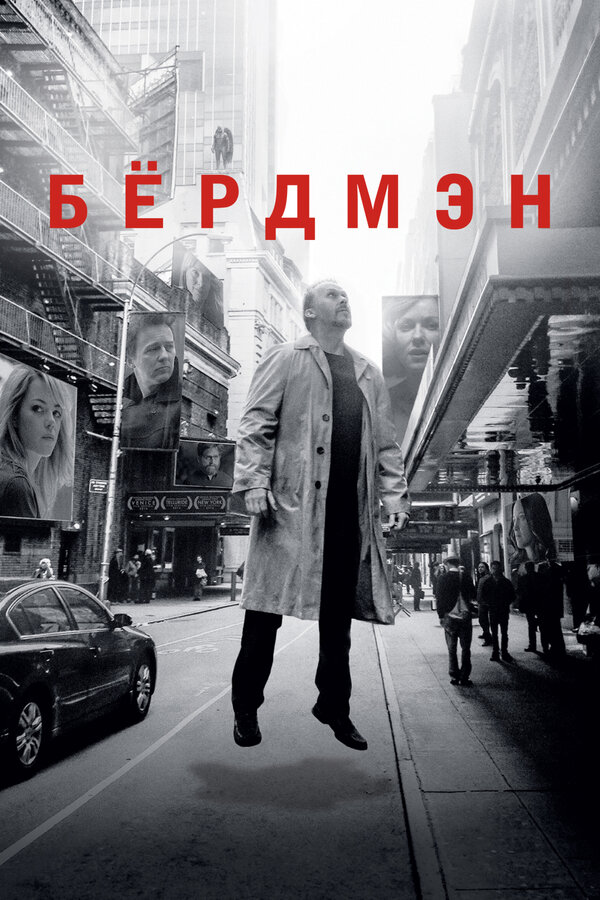 Постер сериала